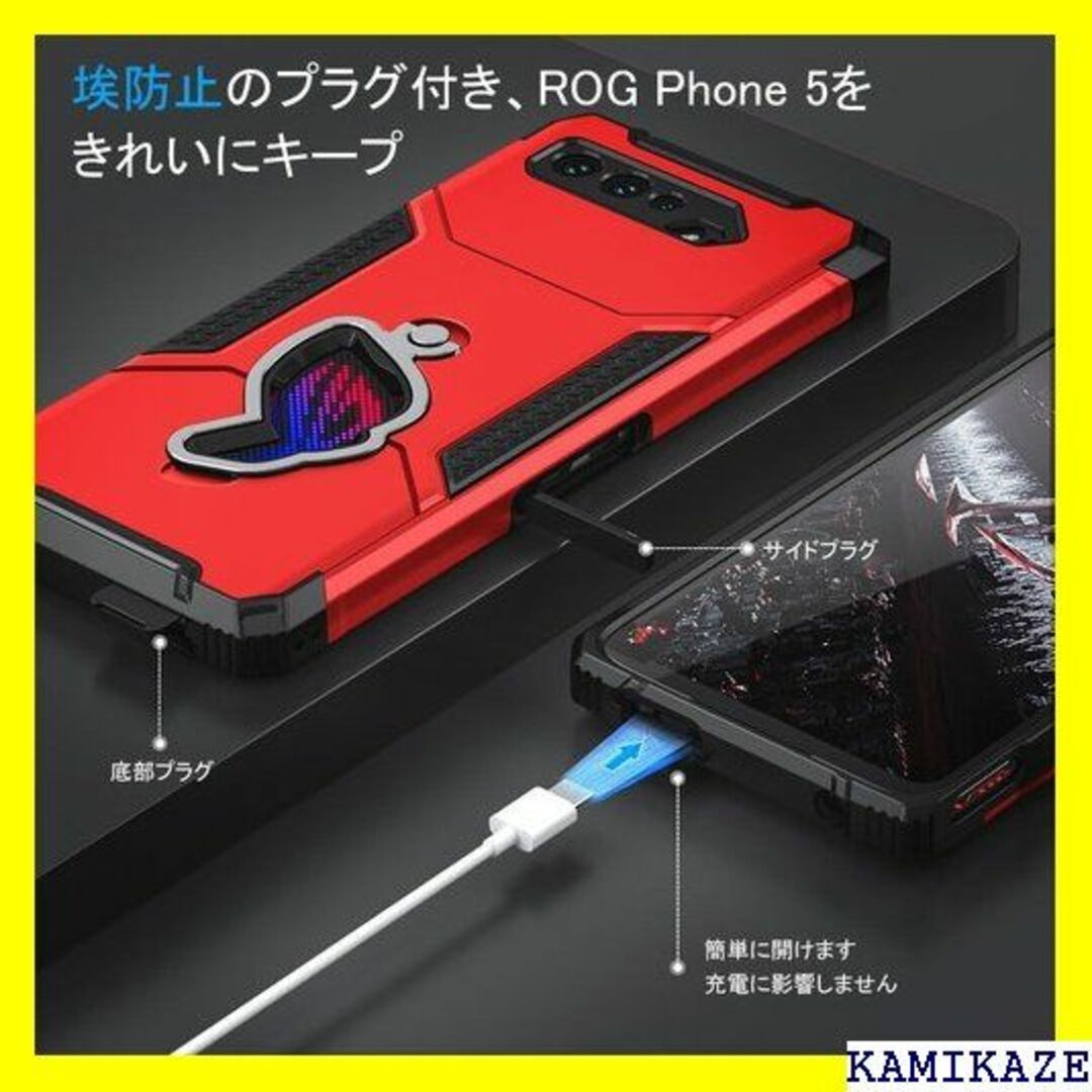 ☆在庫処分 ROG Phone 5 ケース ROG Pho テクター付き Red 3