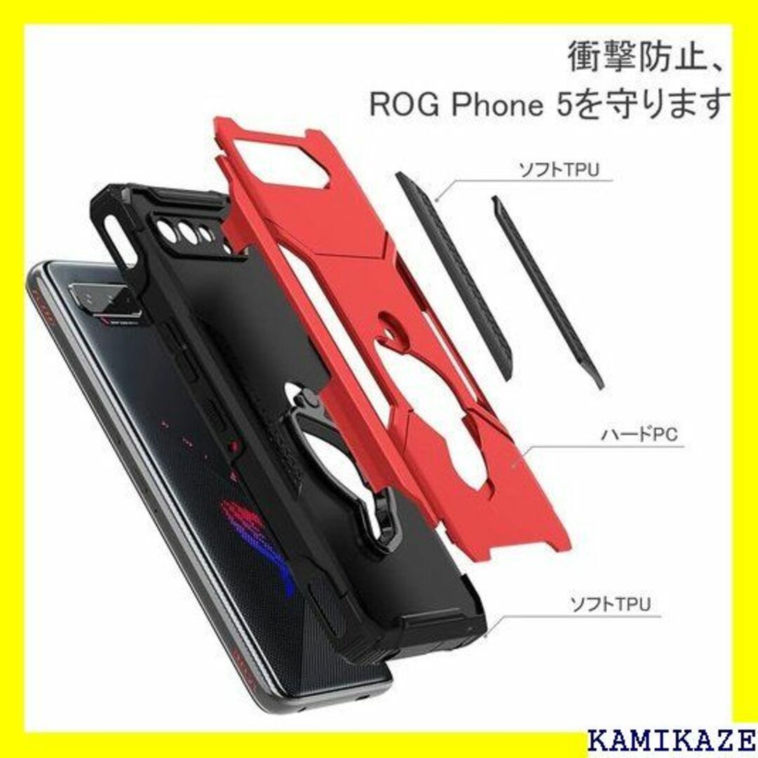 ☆在庫処分 ROG Phone 5 ケース ROG Pho テクター付き Red 6