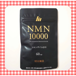 NMN10000 コエンザイムQ10 60cap ニコチンアミドヌクレオチルド(その他)
