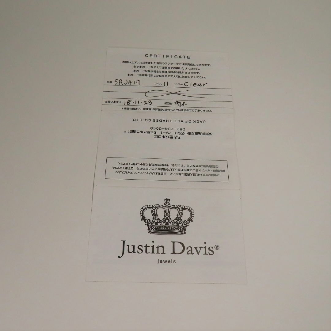 Justin Davis(ジャスティンデイビス)の新品同様 美品 ジャスティンデイビス ラバブルリング 11号 クラウン 王冠 メンズのアクセサリー(リング(指輪))の商品写真