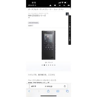 SONY ウォークマン ZX NW-ZX300(B)レザーケース付きの通販 by olta's ...