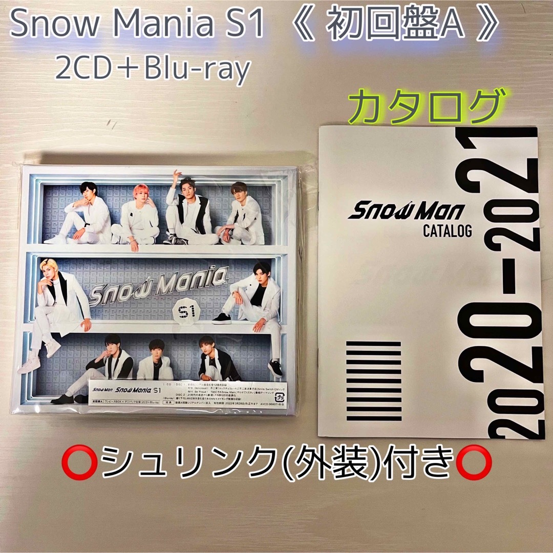 Snow Mania S1 ★ 初回盤A/Blu-ray