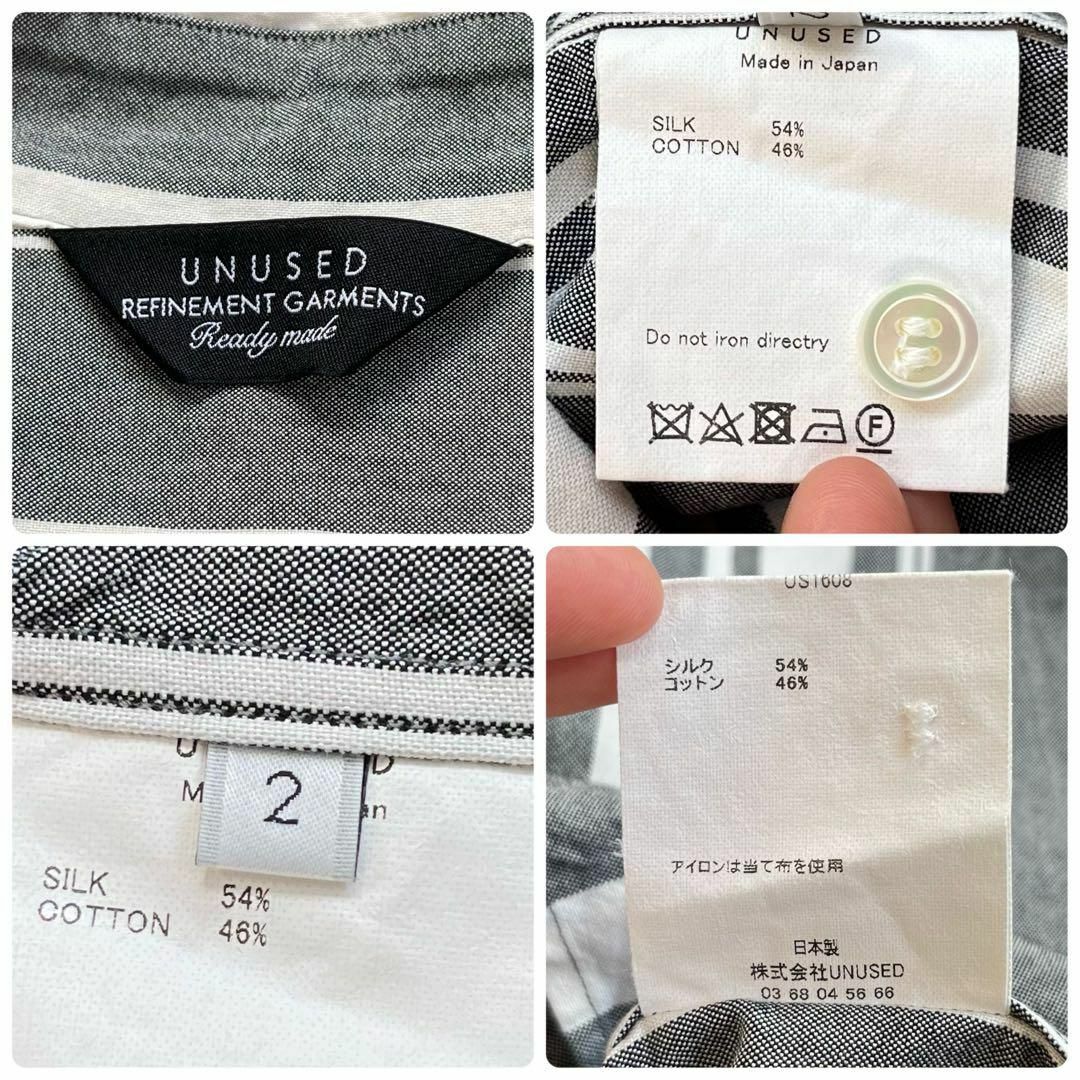 UNUSED - 【美品】UNUSED 長袖シャツ ストライプ柄 シルク 絹 オーバー