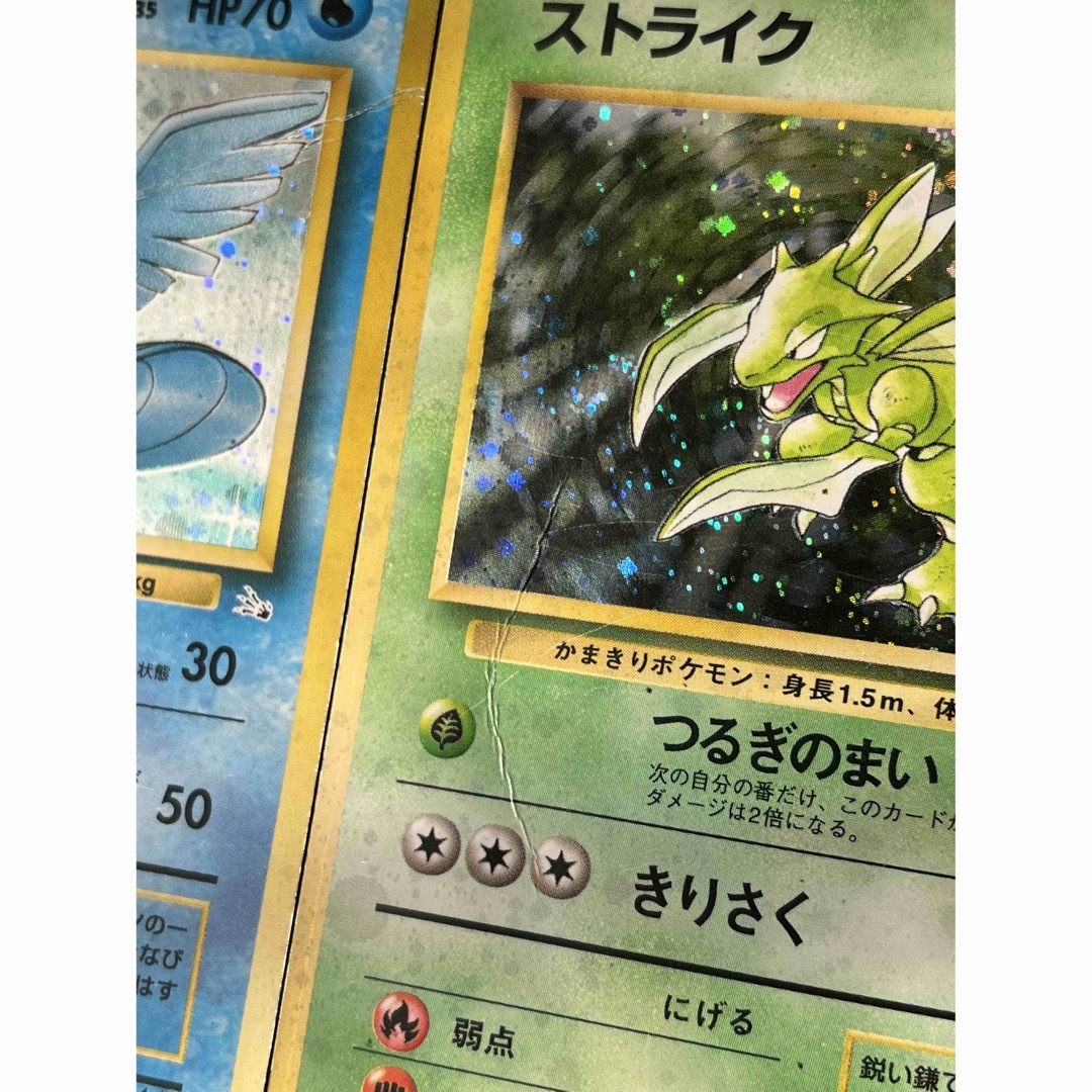 ポケモンカード　旧裏　キラカード　15枚