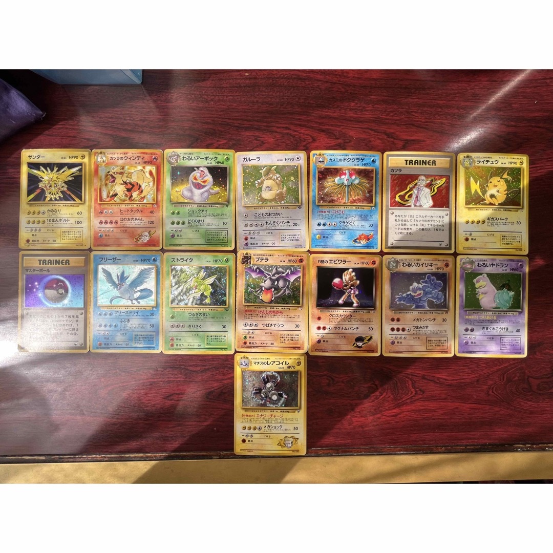 ポケモンカード　旧裏　キラカード　15枚