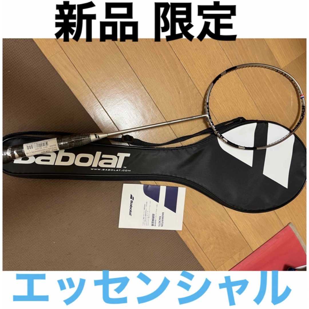 BabolaT バボラ バドミントン ラケット サテライト リミテッド 小物