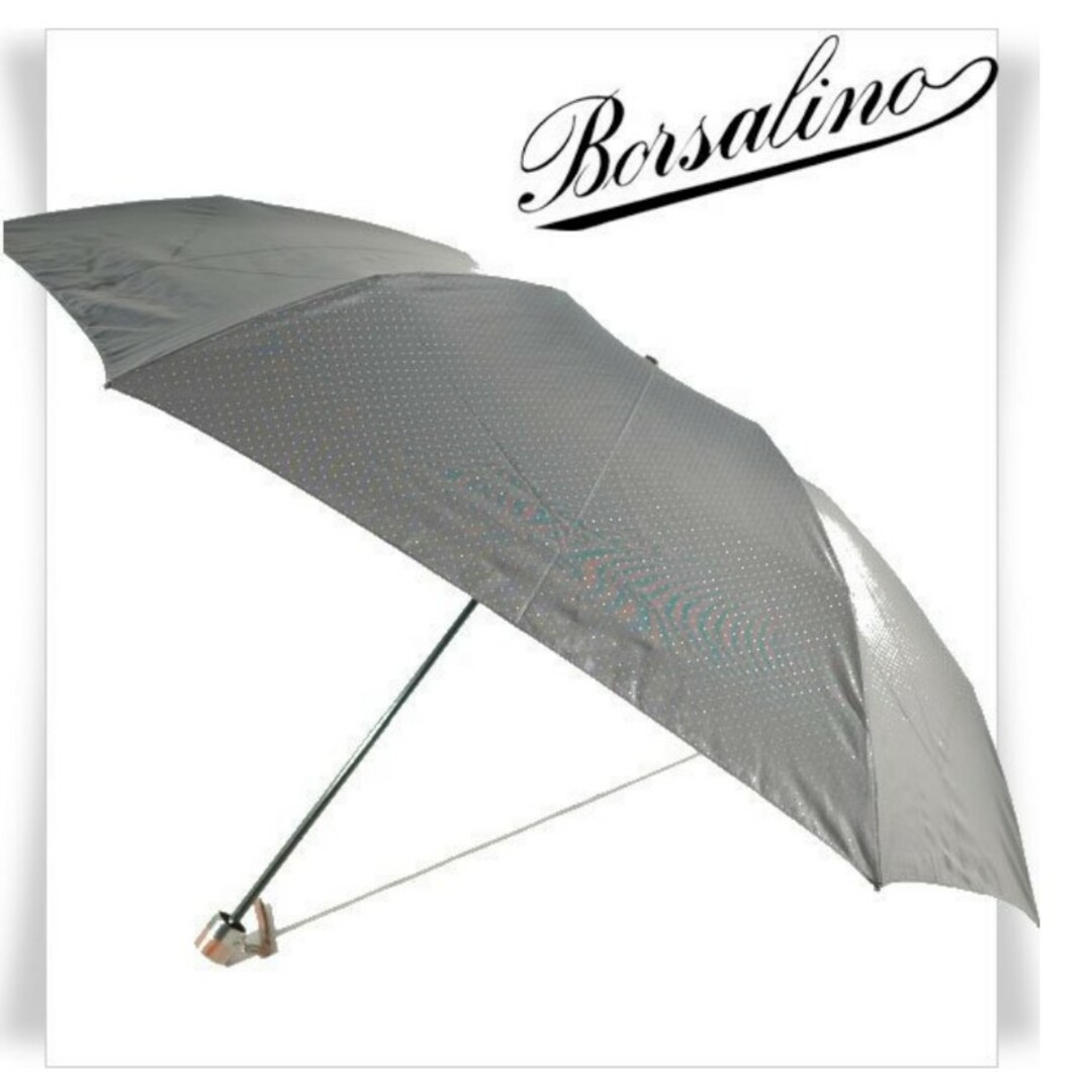 Borsalino(ボルサリーノ)の最安値🍀Borsalino/ ボルサリーノ 軽量折りたたみ傘 60cm新品 メンズのファッション小物(傘)の商品写真