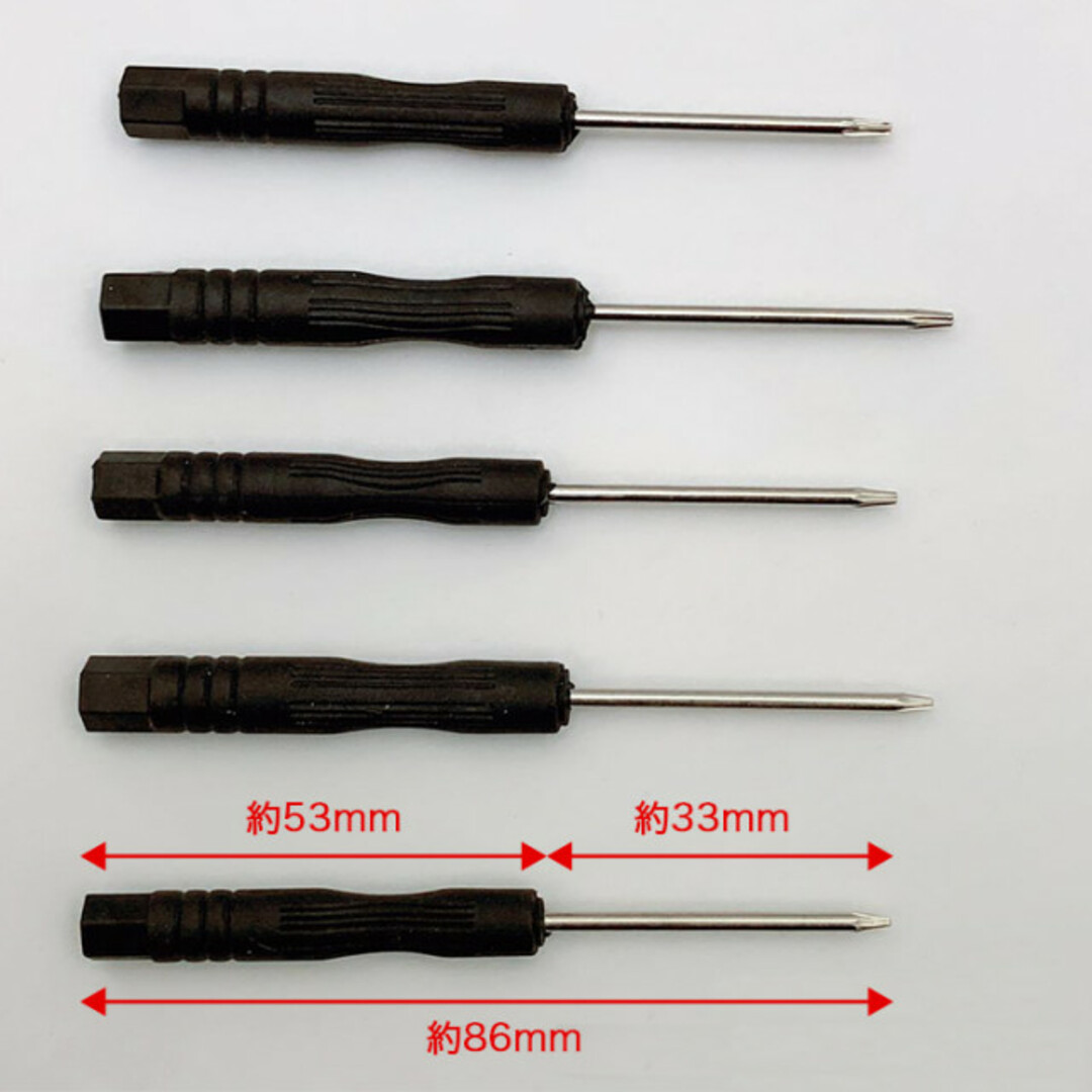 は自分にプチご褒美を トルクスドライバー5本 T2 T3 T4 T5 T6 セット 精密ドライバー