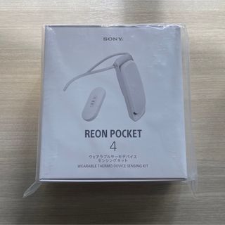 ソニー(SONY)の★ソニー　REON POCKET4 センシングキットセット★(扇風機)