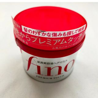 シセイドウ(SHISEIDO (資生堂))の新品　finoプレミアムタッチ　ヘアマスク(トリートメント)