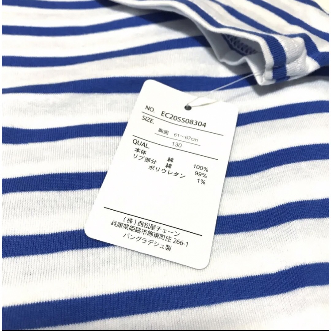 西松屋(ニシマツヤ)の新品 未使用 キッズ　130 半袖Tシャツ　男の子 キッズ/ベビー/マタニティのキッズ服男の子用(90cm~)(Tシャツ/カットソー)の商品写真