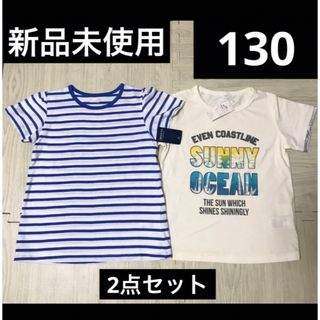 ニシマツヤ(西松屋)の新品 未使用 キッズ　130 半袖Tシャツ　男の子(Tシャツ/カットソー)