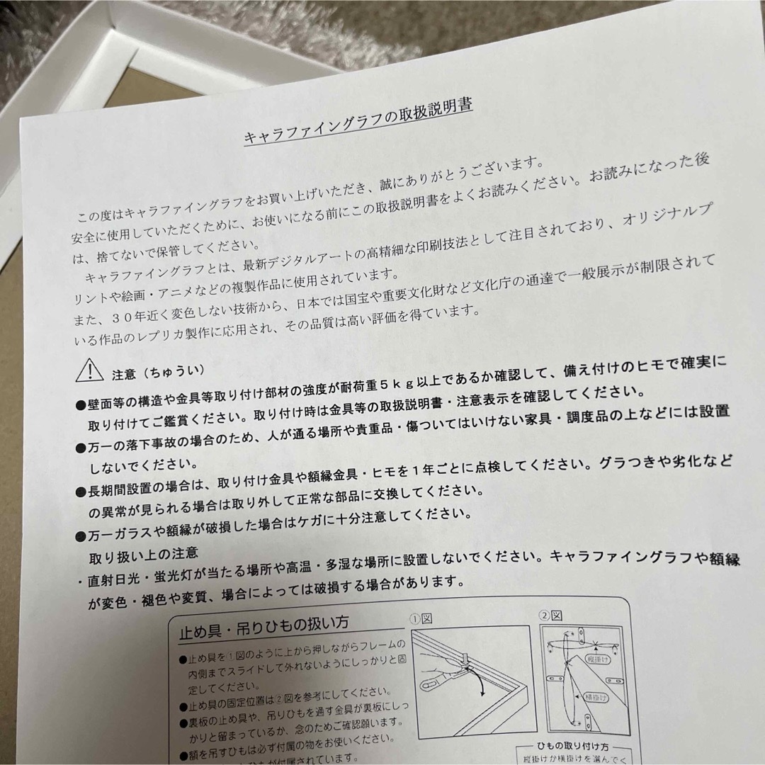 白泉社(ハクセンシャ)の学園アリス 高精細 複製原画 キャラファイングラフ 漫福ガチャ エンタメ/ホビーの美術品/アンティーク(絵画/タペストリー)の商品写真