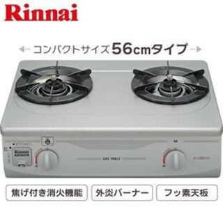 ちます】 Rinnai - 新品未使用RB71AW30E16R リンナイ デリシア ...