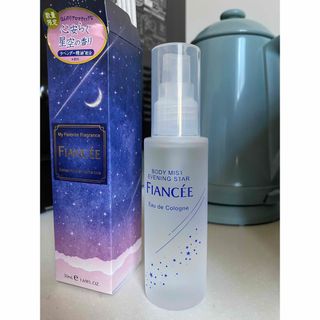 フィアンセ(FIANCEE)のお値下げ！　フィアンセ　ボディミスト 星空の香り【限定】1回のみ使用　箱あり美品(その他)