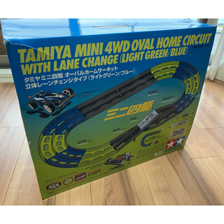 タミヤミニ四駆オーバルホームサーキット立体レーンチェンジタイプ【美品】(ホビーラジコン)