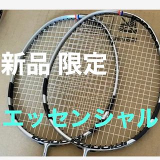 バボラ(Babolat)の新品 未使用 限定モデル BabolaT バボラ バドミントン ラケット(バドミントン)