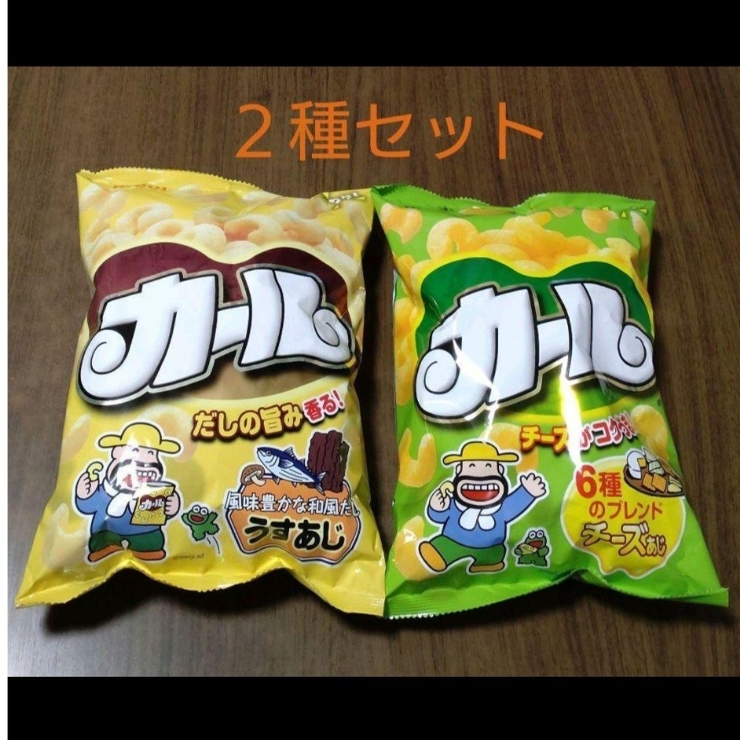 【西日本限定】　明治　カール　○2種セット 食品/飲料/酒の食品(菓子/デザート)の商品写真