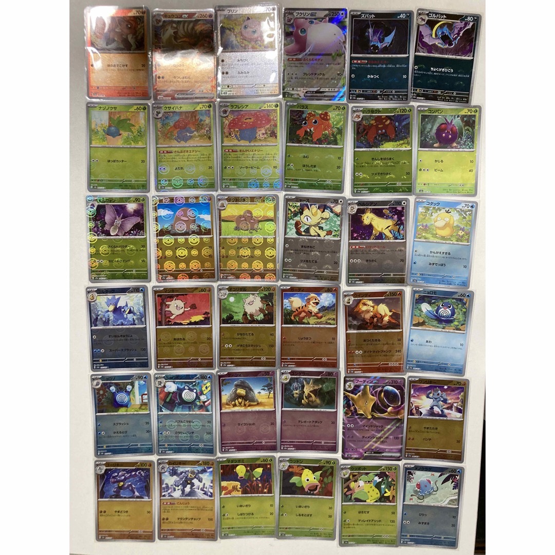 ポケモン - ポケカ151 モンスターボールミラー 全165種 コンプリート