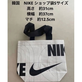 ナイキ(NIKE)の韓国　NIKE ショップ袋　Sサイズ(ショップ袋)