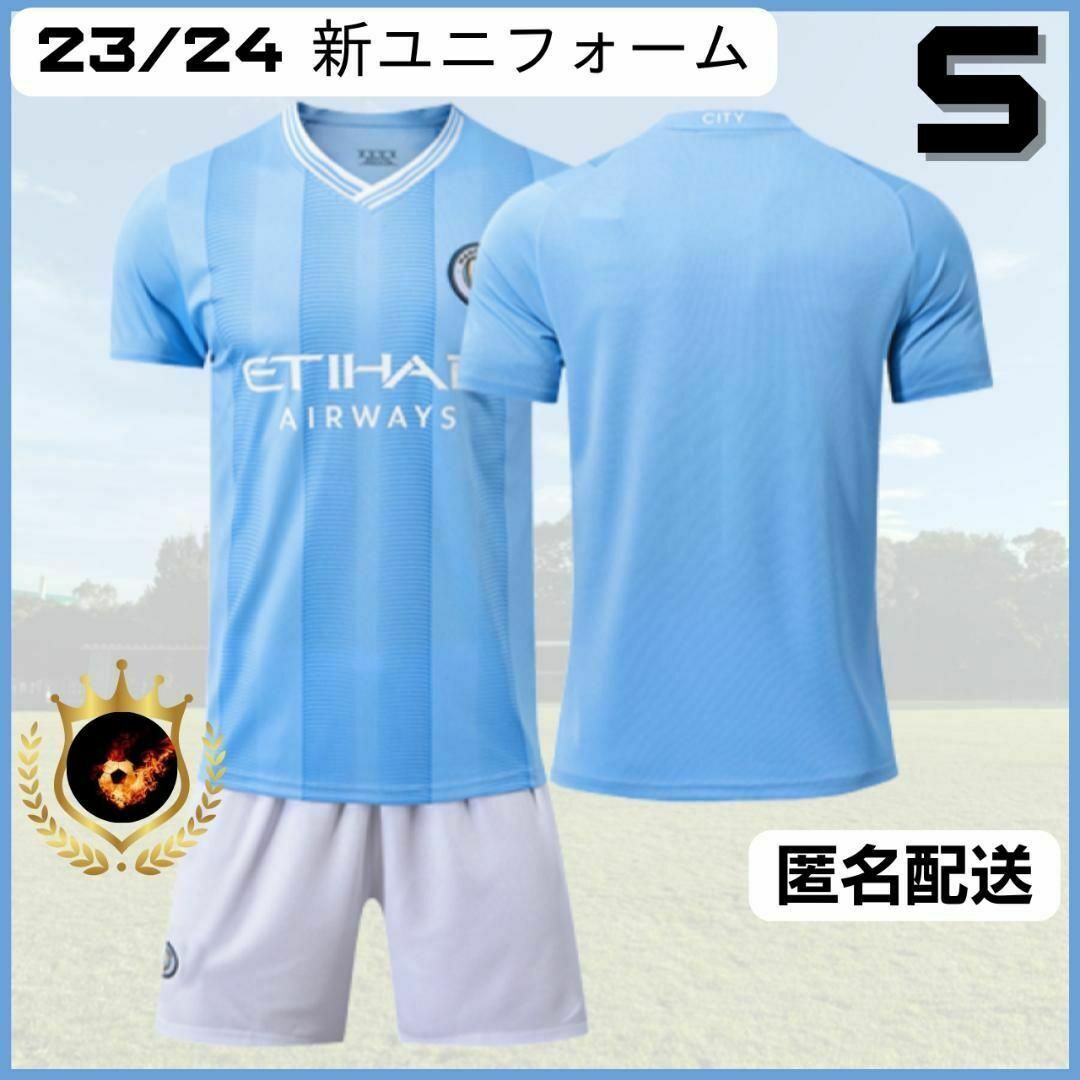 限定特別版✨マンC 22 23優勝記念 140蛍光⚽サッカーユニフォーム キッズ