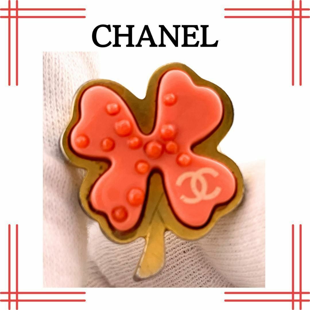 CHANEL - シャネル CHANELココマーク クローバー 03P リングの通販 by