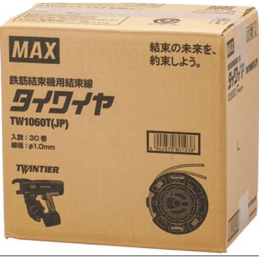 MAX タイワイヤ   工具