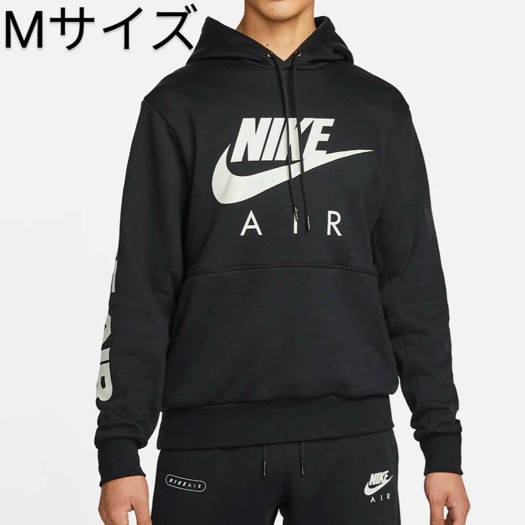 NIKE パーカー Mサイズ