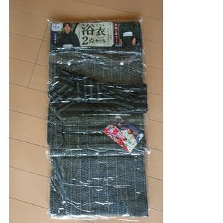 創作 片身変わりメンズ浴衣 【新品】国内縫製品【レア!いってんもの