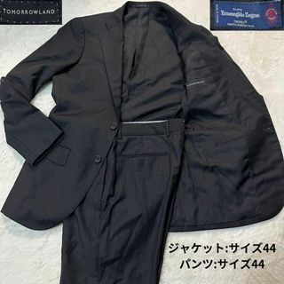 トゥモローランド✨極美品 ゼニア ストライプセットアップ サイズ44