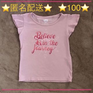 アナトユキノジョオウ(アナと雪の女王)の匿名配送！アナと雪の女王　ユニクロ　Tシャツ　100   UT ピンク(Tシャツ/カットソー)