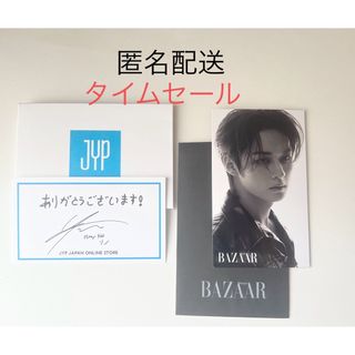 ストレイキッズ(Stray Kids)のHarper's BAZAAR Stray Kids特別版　トレカ　リノ(アイドルグッズ)