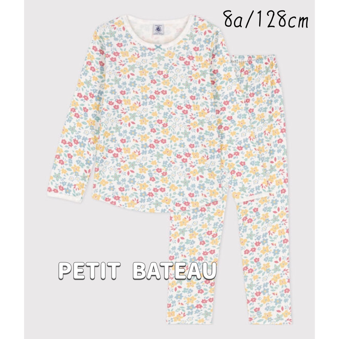 PETIT BATEAU(プチバトー)の新品未使用  プチバトー  長袖  パジャマ  8ans キッズ/ベビー/マタニティのキッズ服女の子用(90cm~)(パジャマ)の商品写真