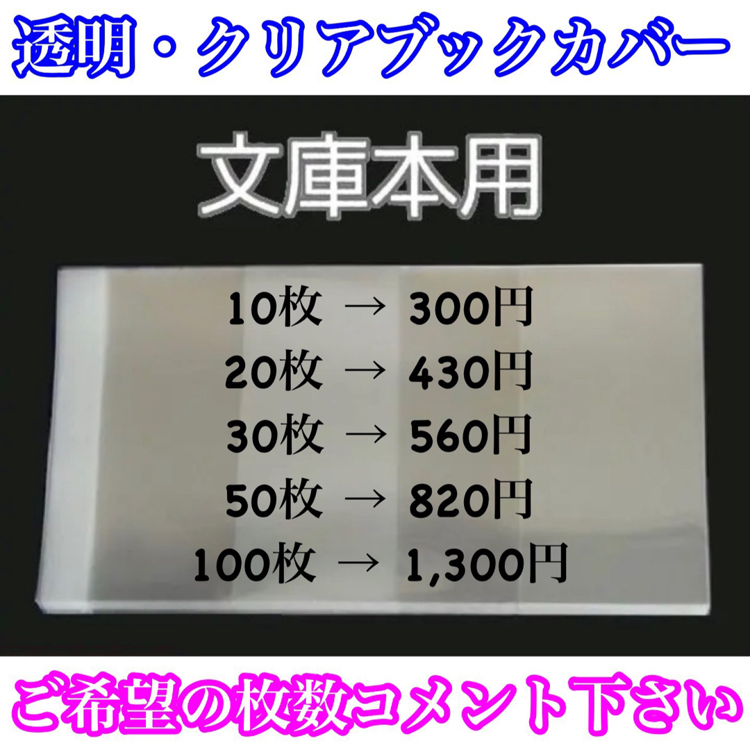 角川書店(カドカワショテン)の22/文庫本・ライトノベルサイズ 10枚セット エンタメ/ホビーの本(文学/小説)の商品写真