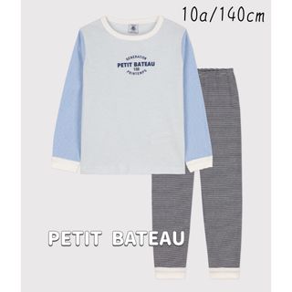 プチバトー(PETIT BATEAU)の新品未使用  プチバトー  ミラレ  長袖  パジャマ  10ans(パジャマ)