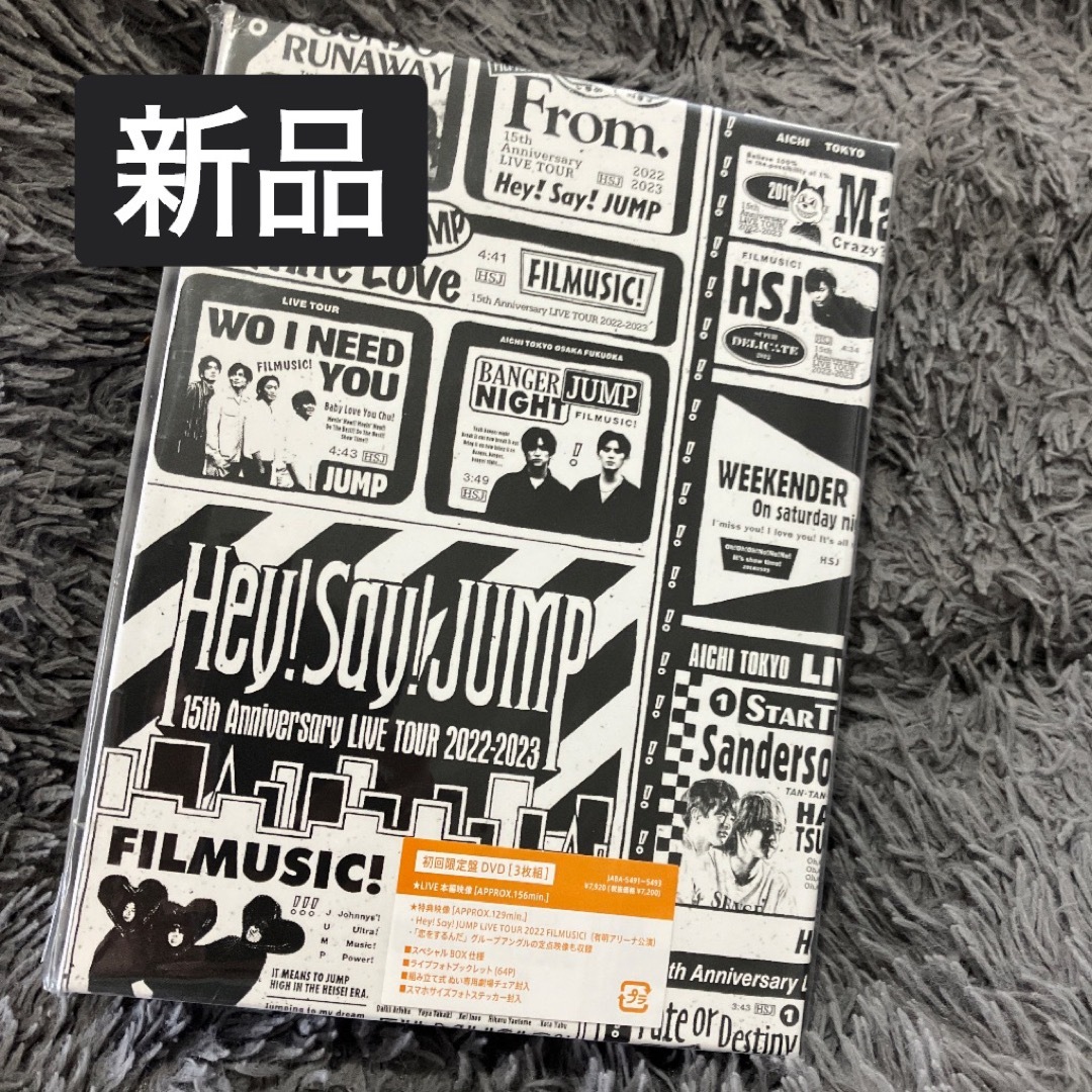 Hey! Say! JUMP - Hey！Say！JUMP 15th Anniversary LIVE DVD の通販