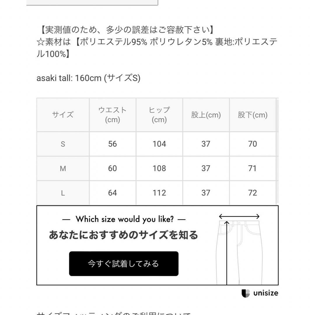 グレイル Mサイズ - シャツ