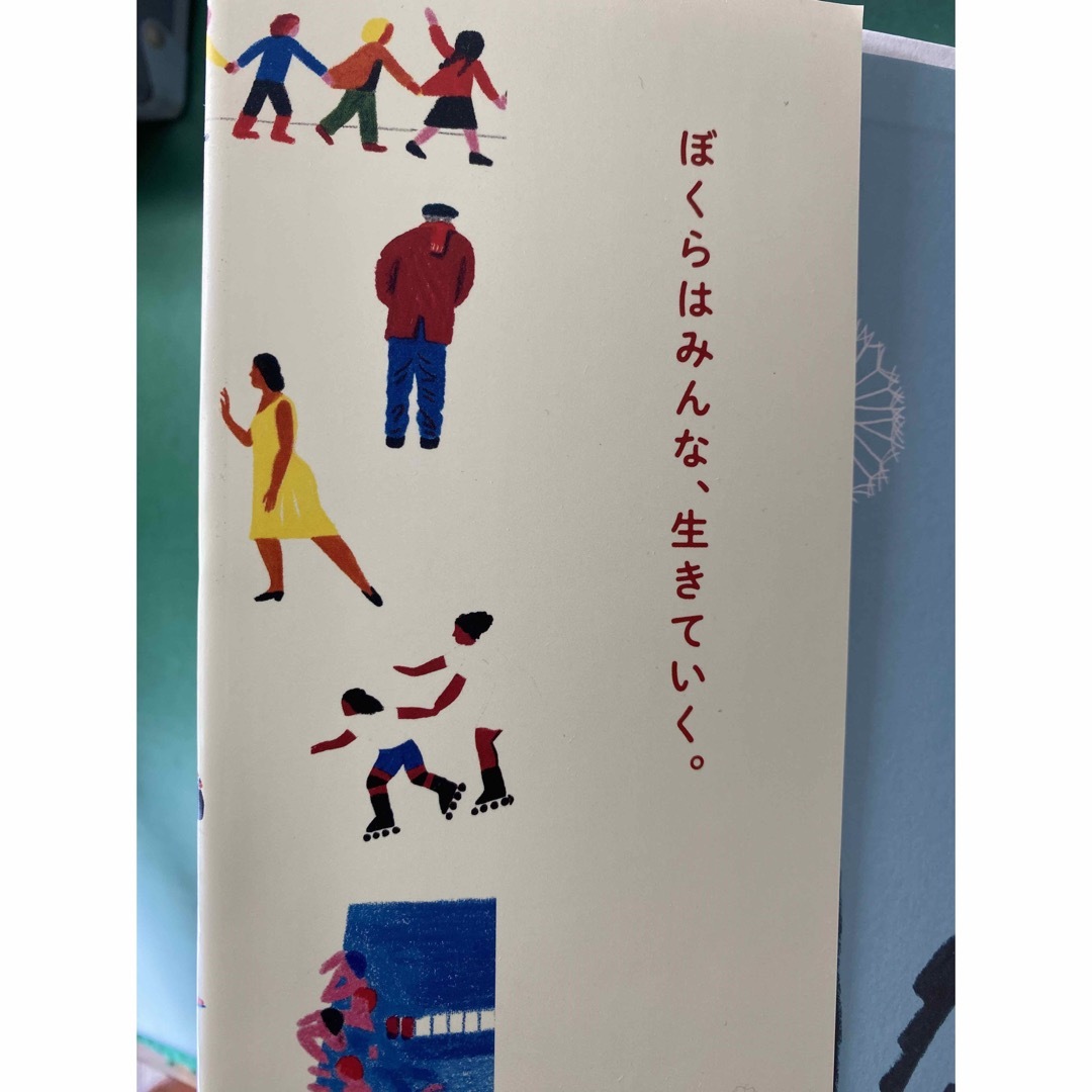 【ふーみん様専用】１００年の旅 エンタメ/ホビーの本(文学/小説)の商品写真