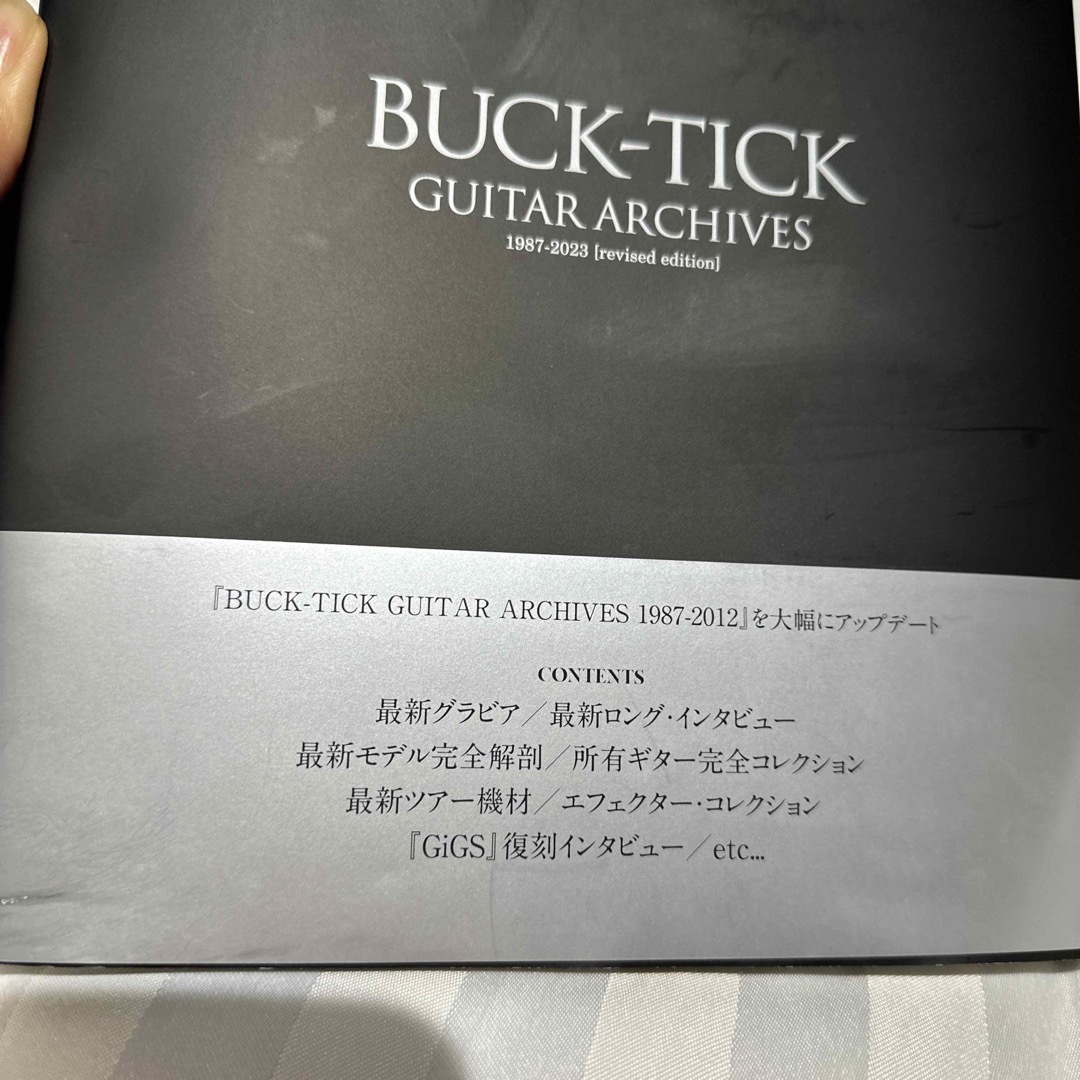 BUCK-TICK GUITAR ARCHIVES  アクスタセット エンタメ/ホビーのタレントグッズ(ミュージシャン)の商品写真