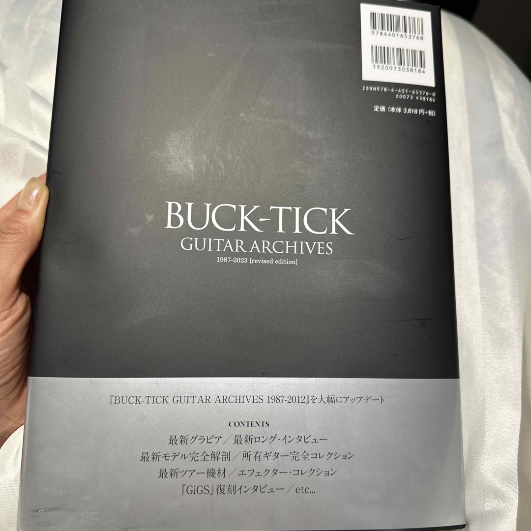 BUCK-TICK GUITAR ARCHIVES  アクスタセット エンタメ/ホビーのタレントグッズ(ミュージシャン)の商品写真