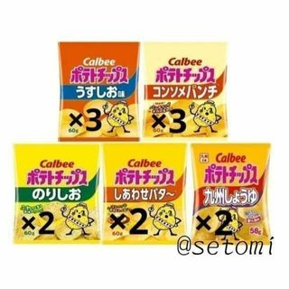 カルビー(カルビー)の【組み合わせ自由，合計１２袋】Calbee ポテトチップス(菓子/デザート)