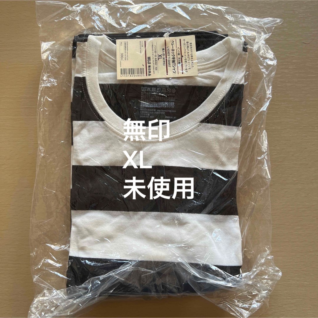 MUJI (無印良品)(ムジルシリョウヒン)の無印　ボーダー半袖 レディースのトップス(Tシャツ(半袖/袖なし))の商品写真