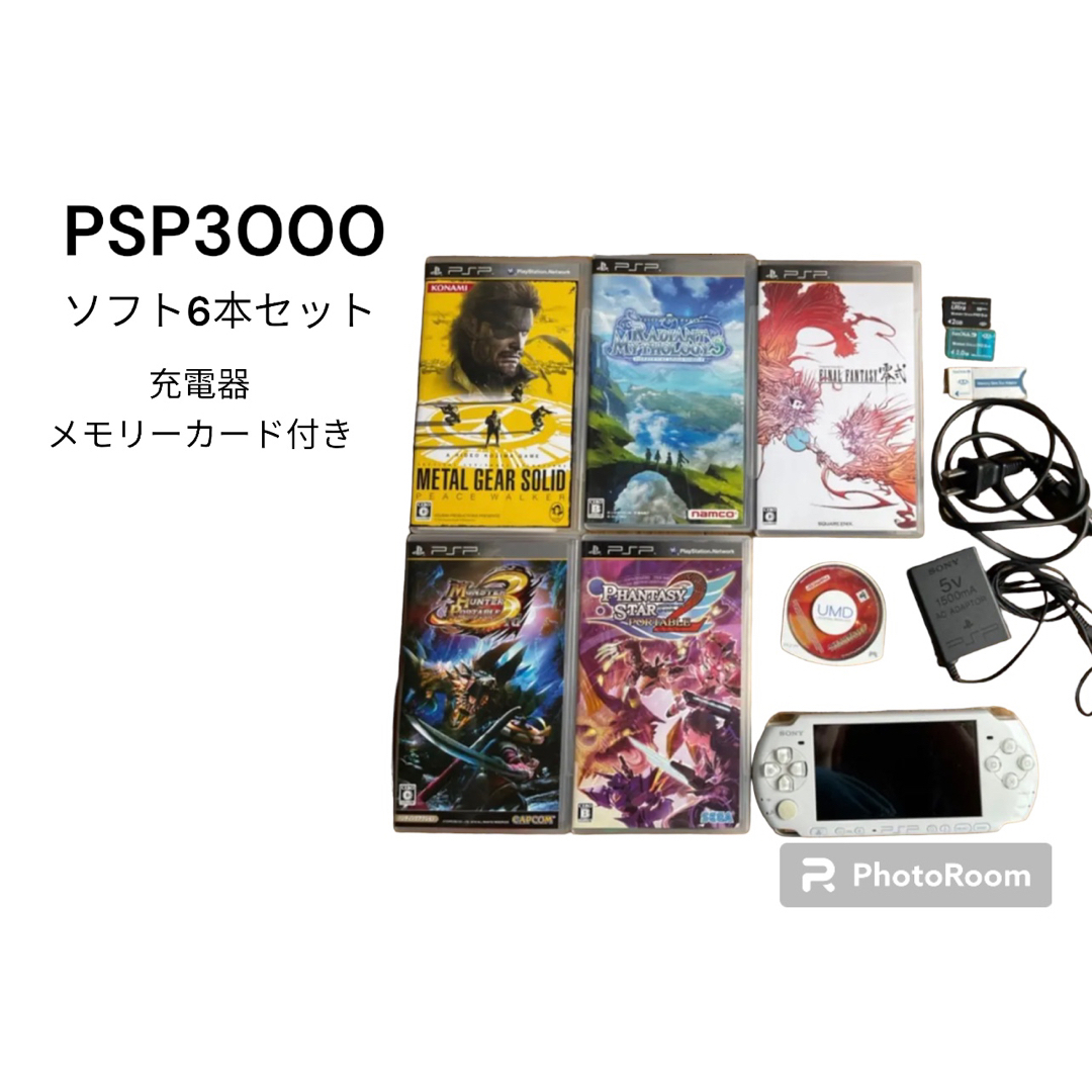 【セットでお得】PSP-3000 PB ＋ソフト6本セット