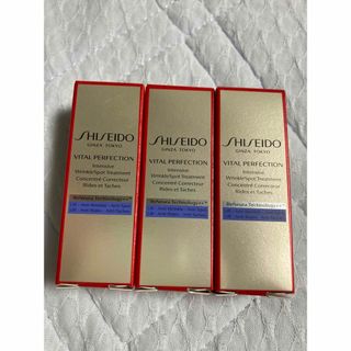 シセイドウ(SHISEIDO (資生堂))の[ミニちゃん様専用] 資生堂 バイタルパーフェクション　ディープレチノホワイト５(アイケア/アイクリーム)