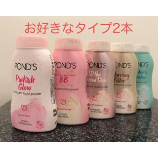 ポンズ(POND'S（Unilever）)の話題★タイコスメ　ポンズ★POND'S フェィシャルパウダー(フェイスパウダー)