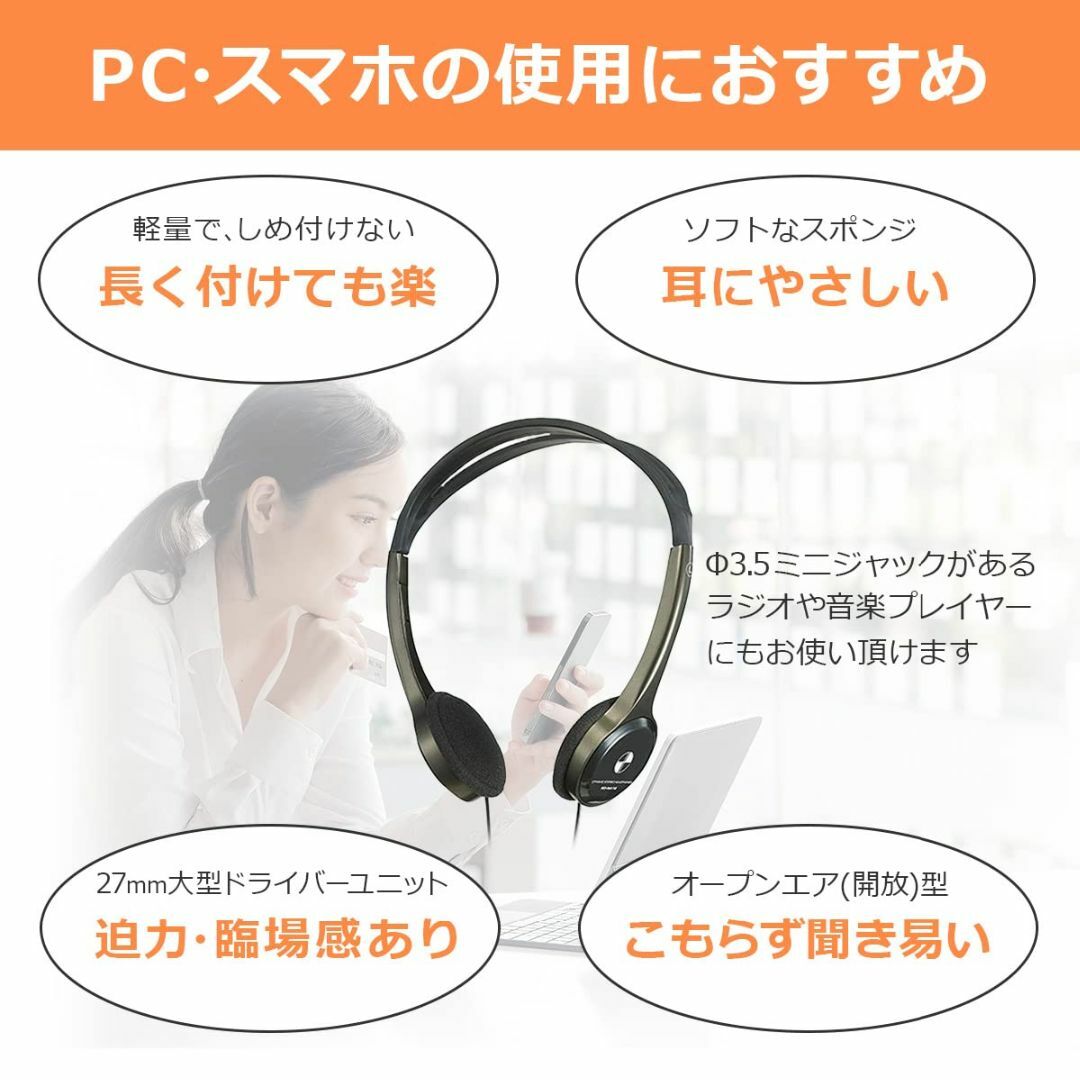 エルパ (ELPA) ライトオーバーヘッドホン ヘッドホン 有線 20~20 0 スマホ/家電/カメラのオーディオ機器(ヘッドフォン/イヤフォン)の商品写真