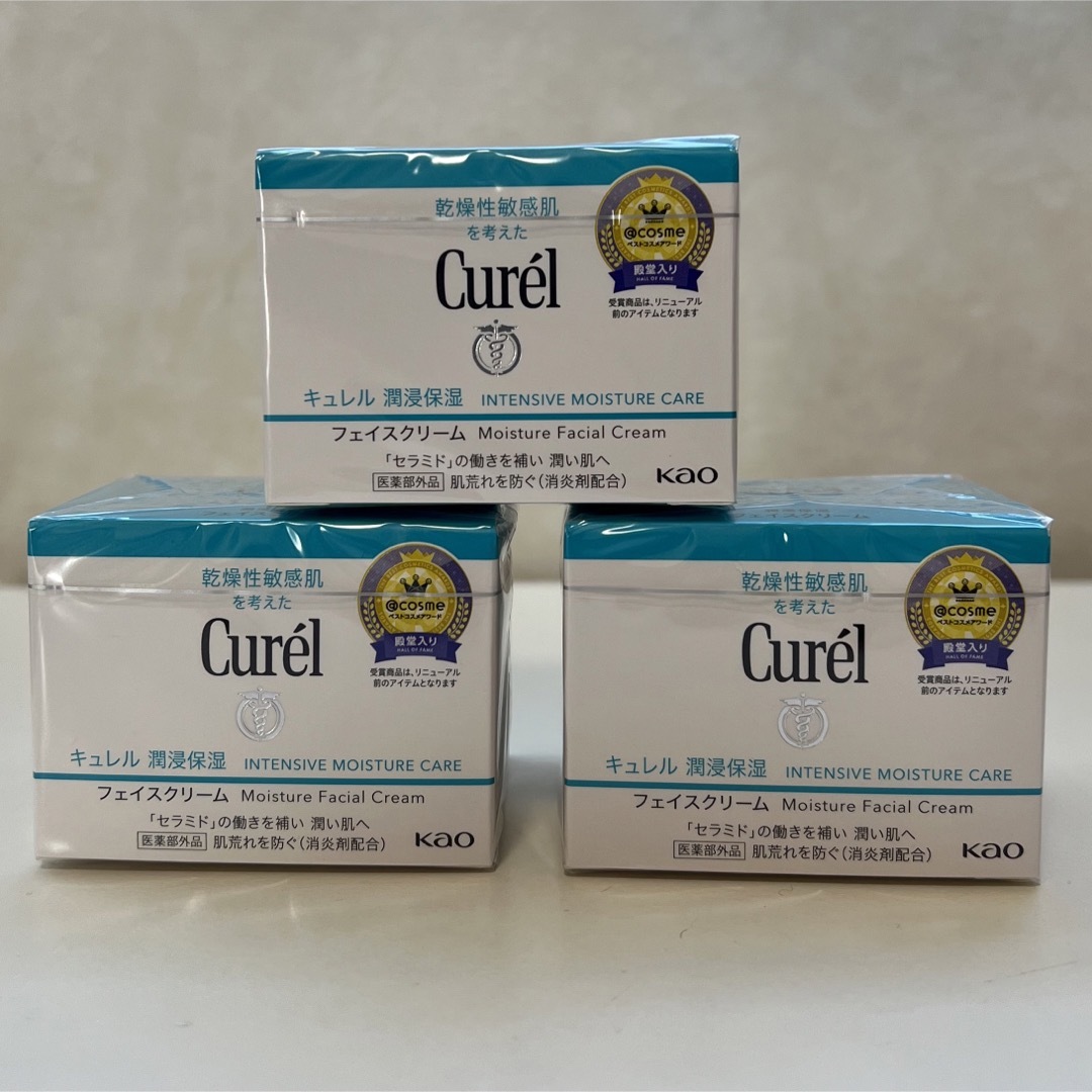 Curel キュレル フェイスクリーム 40g 3個