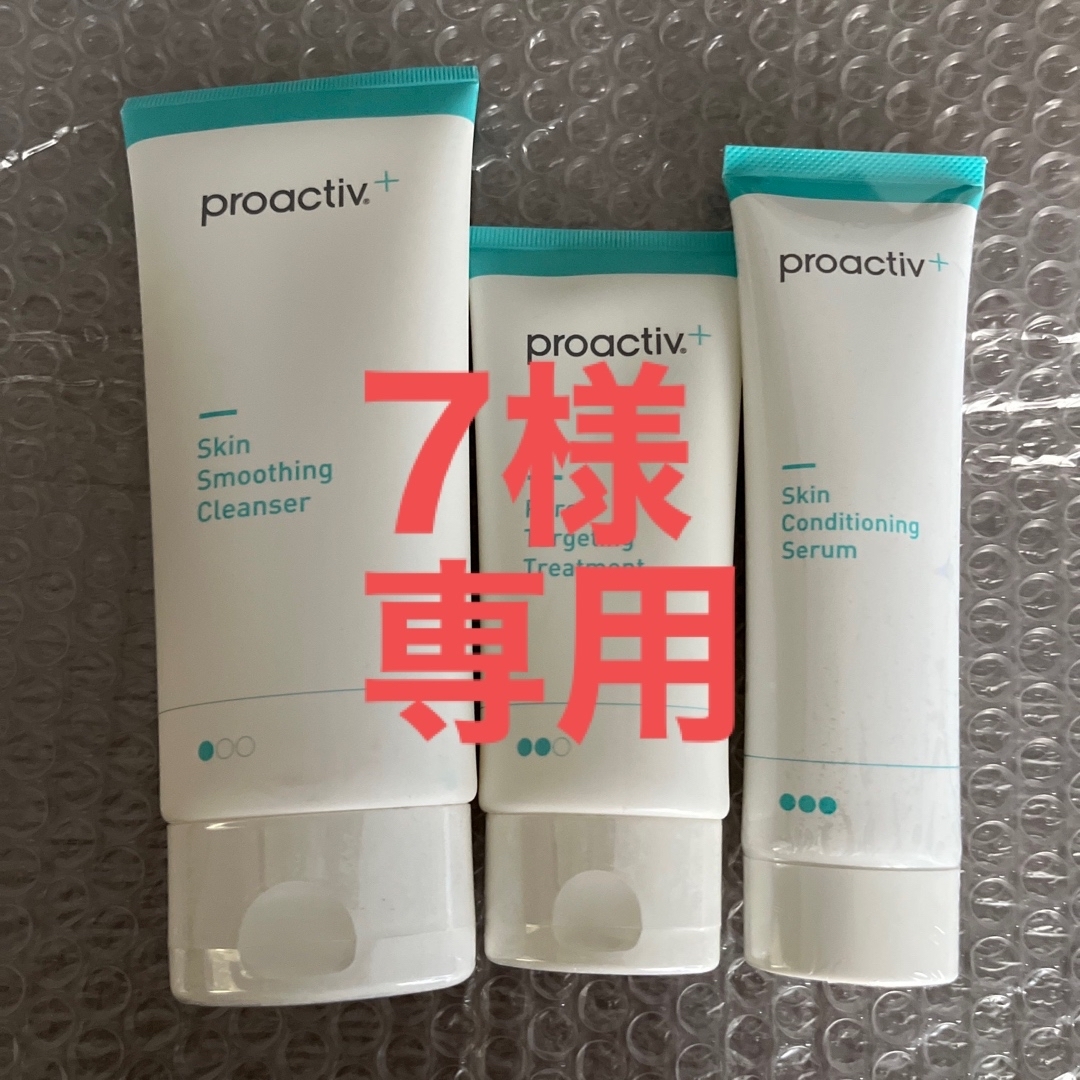 proactiv - プロアクティブプラス3点セット 未開封未使用品の通販 by
