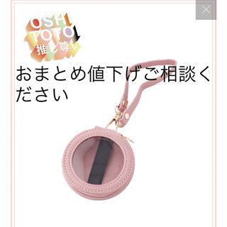 スリーコインズ(3COINS)の推し缶バッジケース　スリーコインズ　3coins 推し活　ピンク(アイドルグッズ)