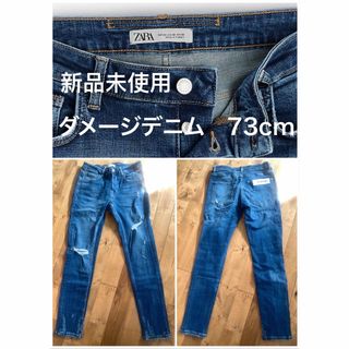 ザラ(ZARA)の【新品未使用】ZARA RIPPED SKINNY JEANS73ダメージデニム(デニム/ジーンズ)